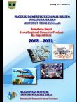 Produk Domestik Regional Bruto Sumatera Barat Menurut Penggunaan 2008 - 2012