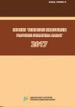 Consumer Tendency Index of Sumatera Barat Province 2017